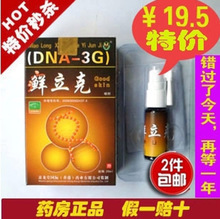 【銀癬克】最新最全銀癬克 產(chǎn)品參考信息