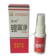 【銀屑噴劑】最新最全銀屑噴劑 產(chǎn)品參考信息