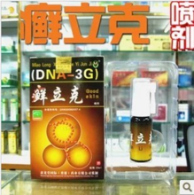 【癬大夫】最新最全癬大夫 產(chǎn)品參考信息