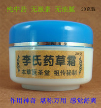 【激素 過敏性皮炎】最新最全激素 過敏性皮炎 產(chǎn)品參考信息