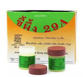 泰國牛皮癬家庭常備藥品指南